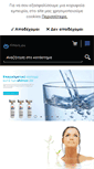 Mobile Screenshot of e-filters.eu